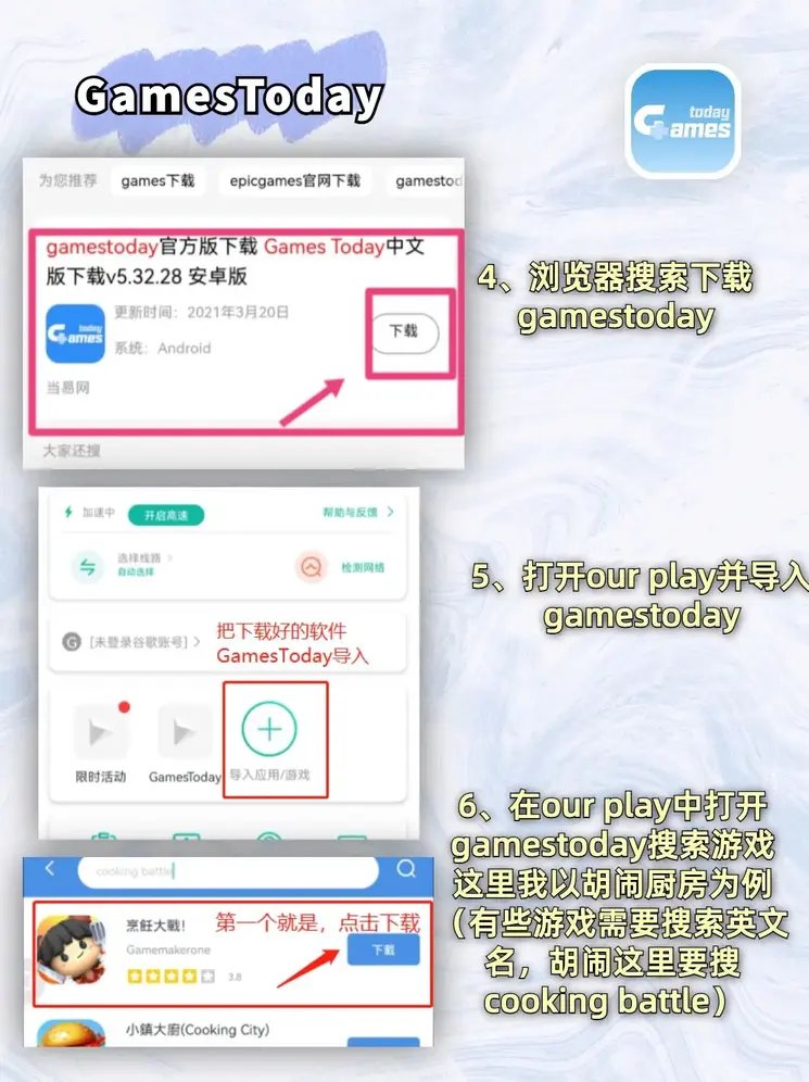 雷火下载截图2