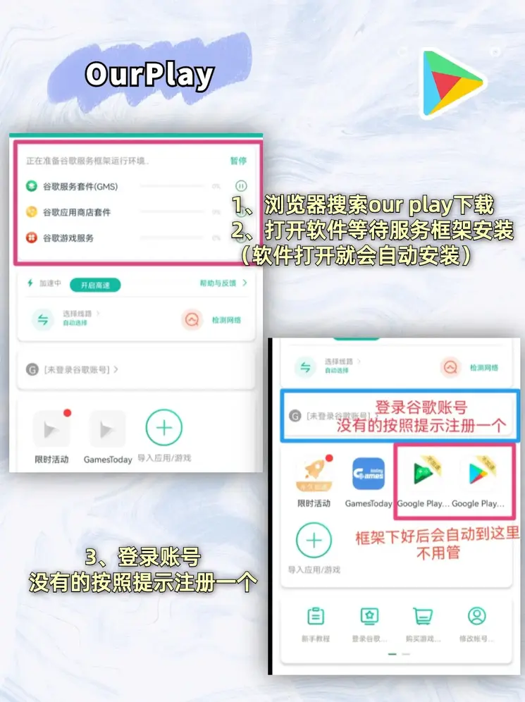 雷火下载截图1